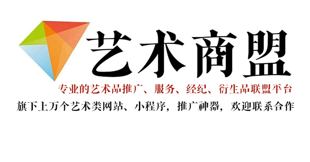 梁平县-艺术家应充分利用网络媒体，艺术商盟助力提升知名度